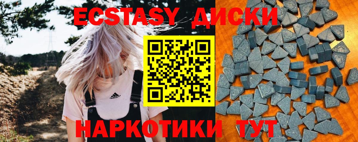 Экстази louis Vuitton Слободской