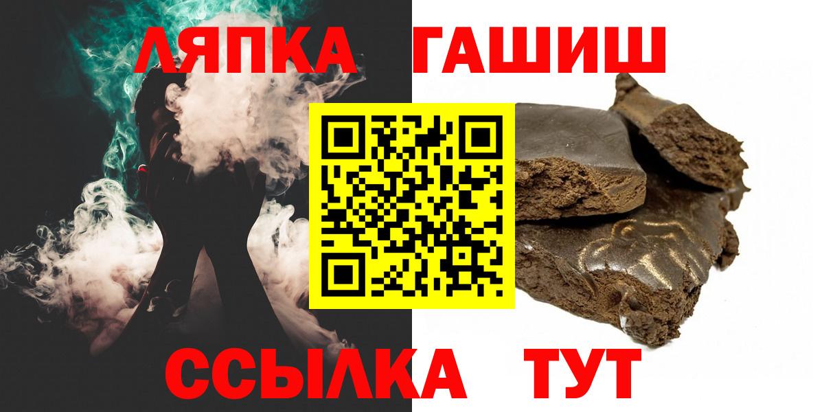 ГАШИШ VHQ Слободской