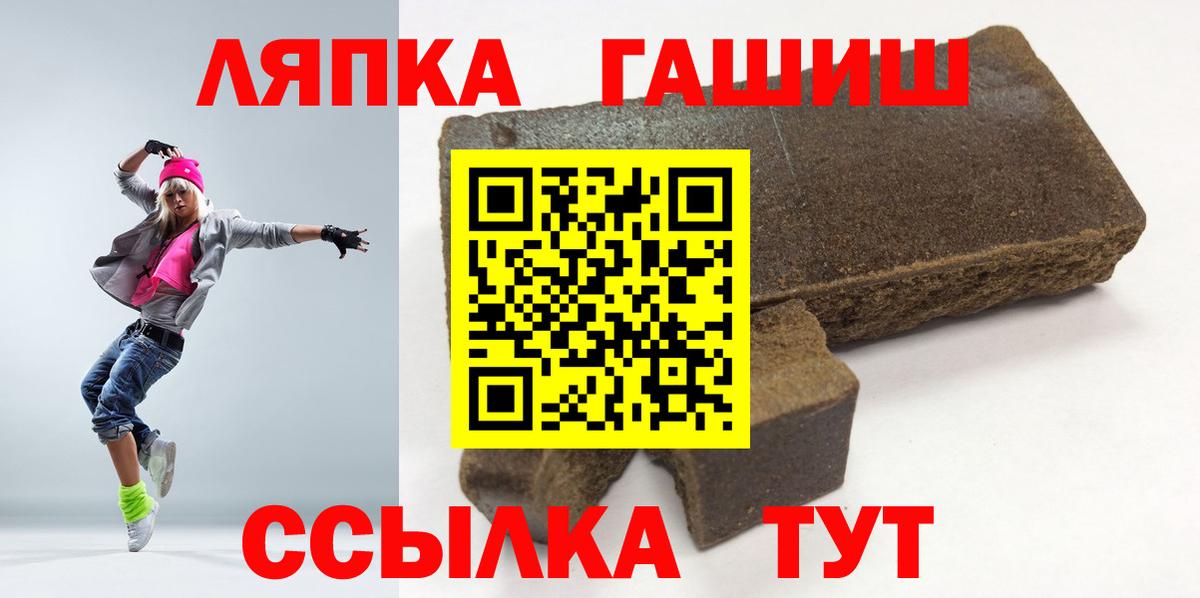 ГАШИШ 40% ТГК  Вход с VPN  ГАШИШ  ГАШИШ убойный  Слободской 