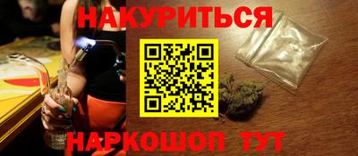 каннабис Бузулук