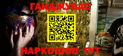 каннабис Бузулук