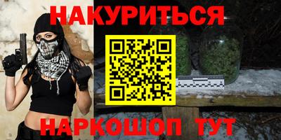 PSILOCYBIN Будённовск