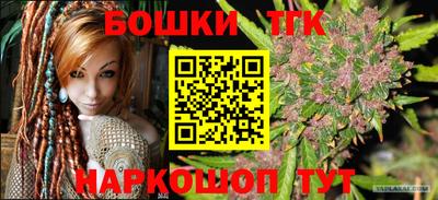 каннабис Бузулук
