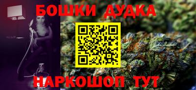 гидропоника Бугуруслан