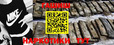 гидропоника Бугуруслан
