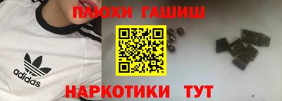 каннабис Бузулук