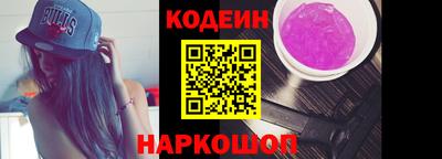 PSILOCYBIN Будённовск