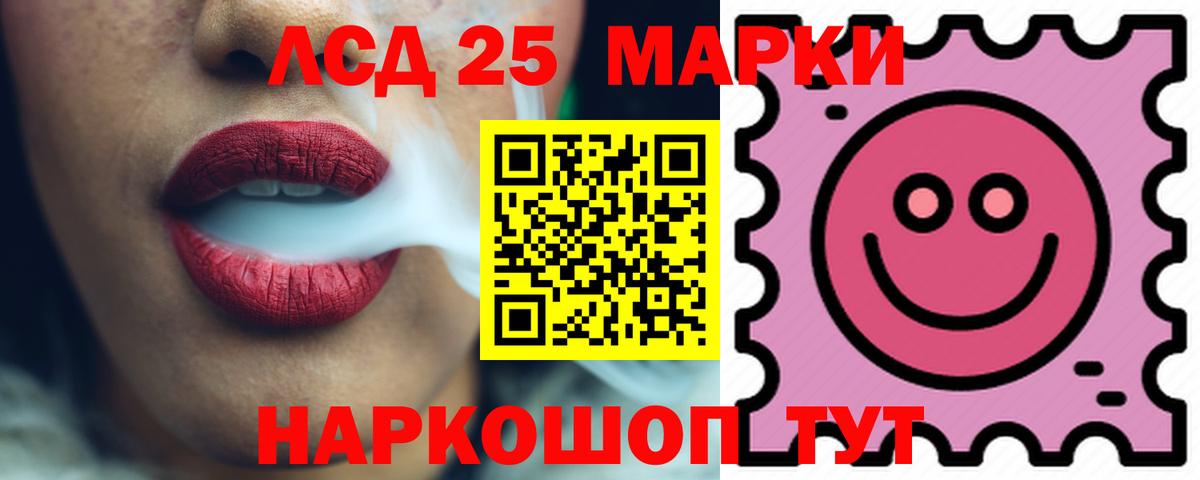 ЛСД экстази ecstasy Слободской