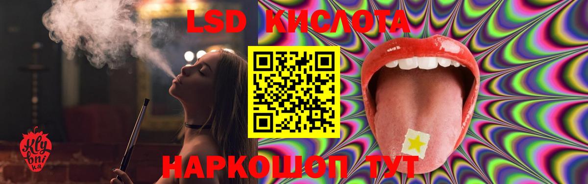   вход  Лсд 25 экстази  Слободской  Вход с VPN  ЛСД экстази кислота  LSD-25 экстази ecstasy 