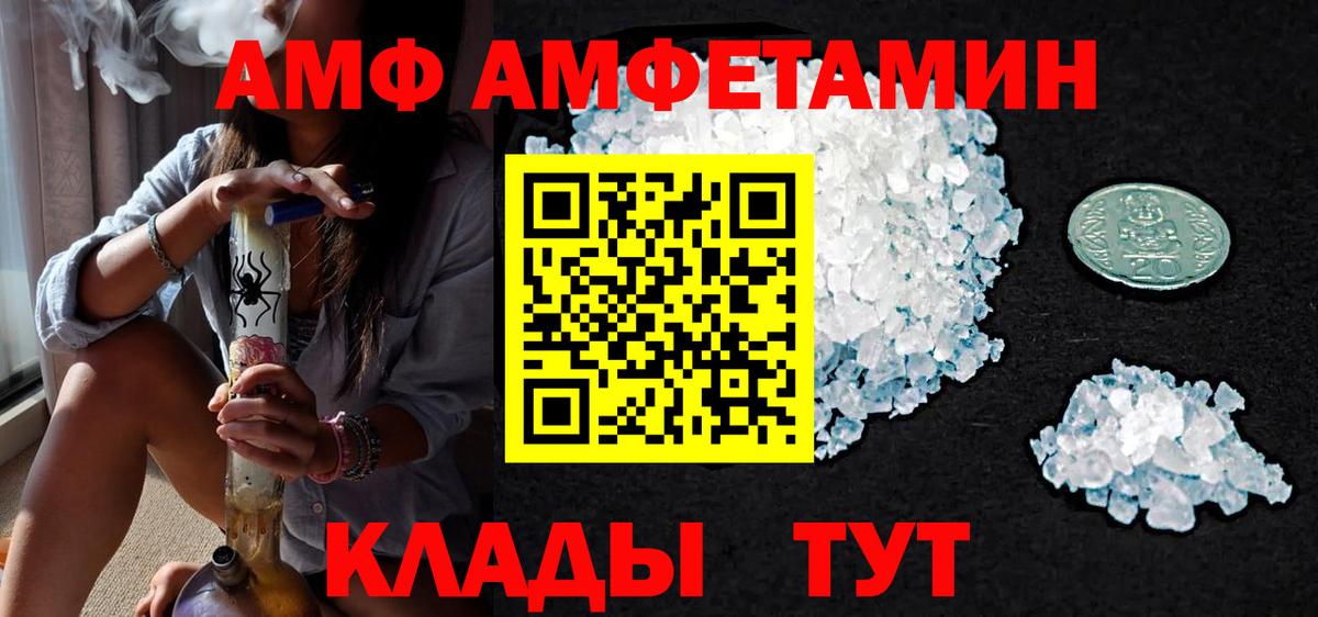Метамфетамин Methamphetamine Слободской