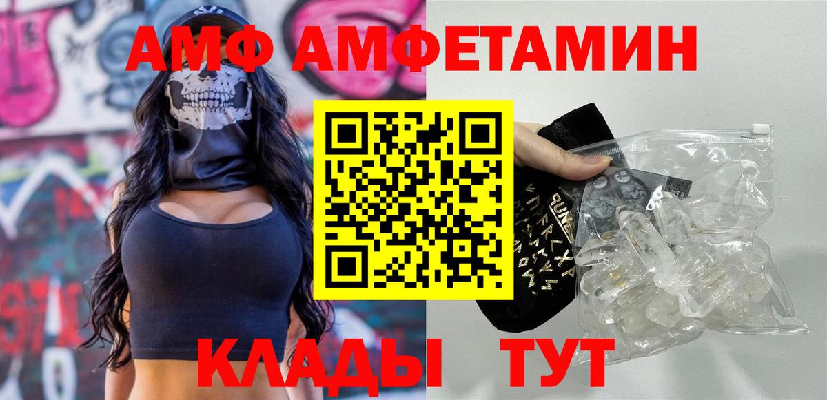 Слободской  Первитин пудра  Первитин пудра  Метамфетамин  Вход с VPN 