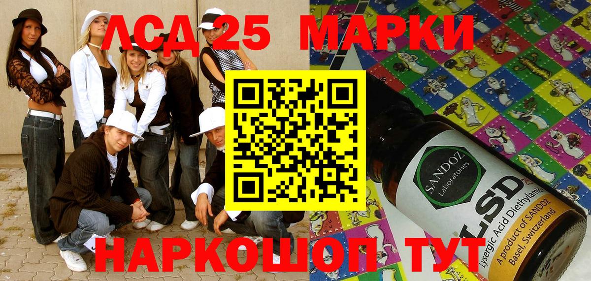 Слободской  цены   Вход с VPN  Марки NBOMe 1,5мг 
