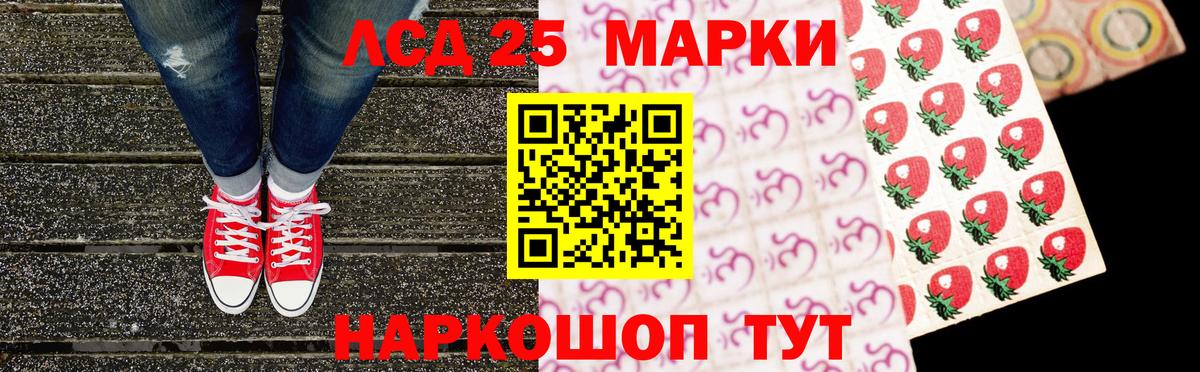 Наркотические марки 1,8мг Слободской