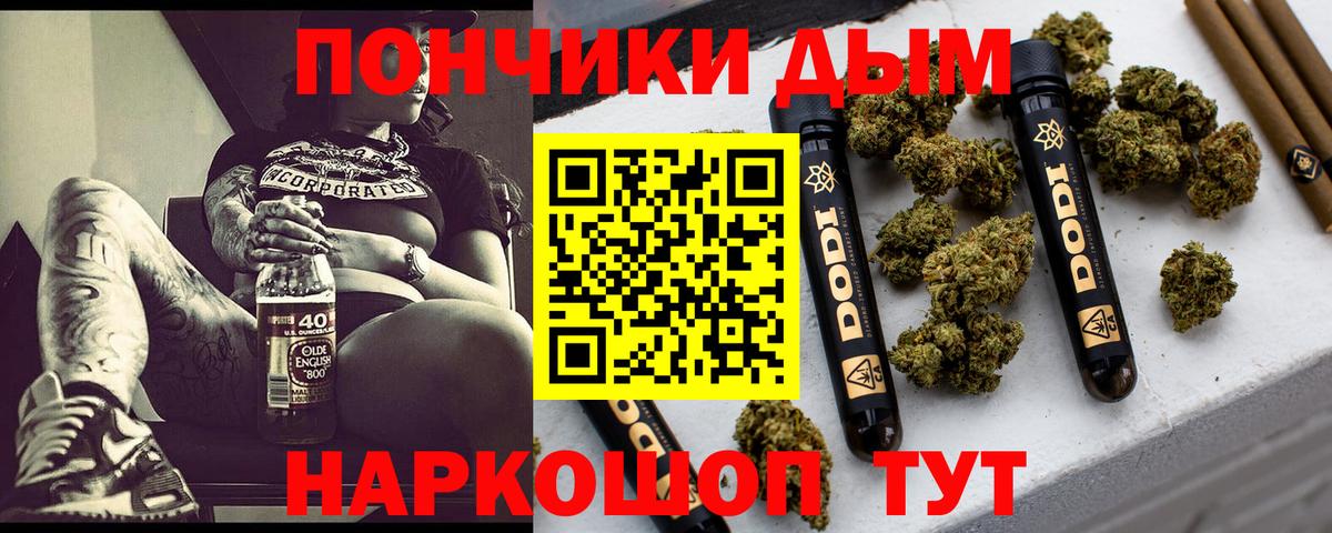 Шишки марихуана LSD WEED Слободской