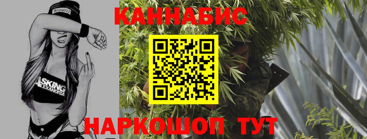 Слободской  Бошки марихуана VHQ  МАРИХУАНА VHQ  Конопля White Widow  Вход с VPN 